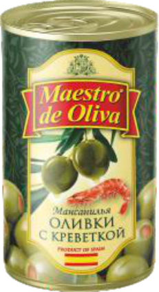 Оливки з креветкою "Maestro de Oliva", 280г з/б